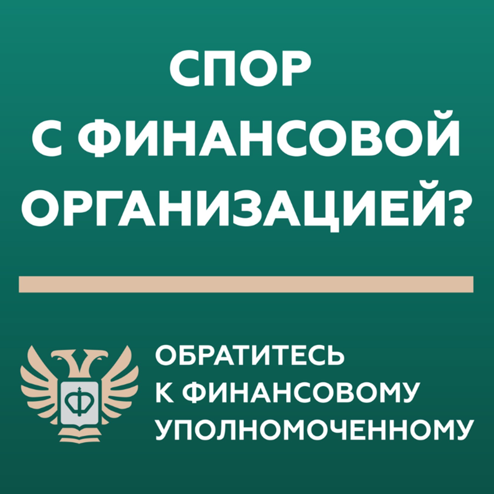 Карточка1
