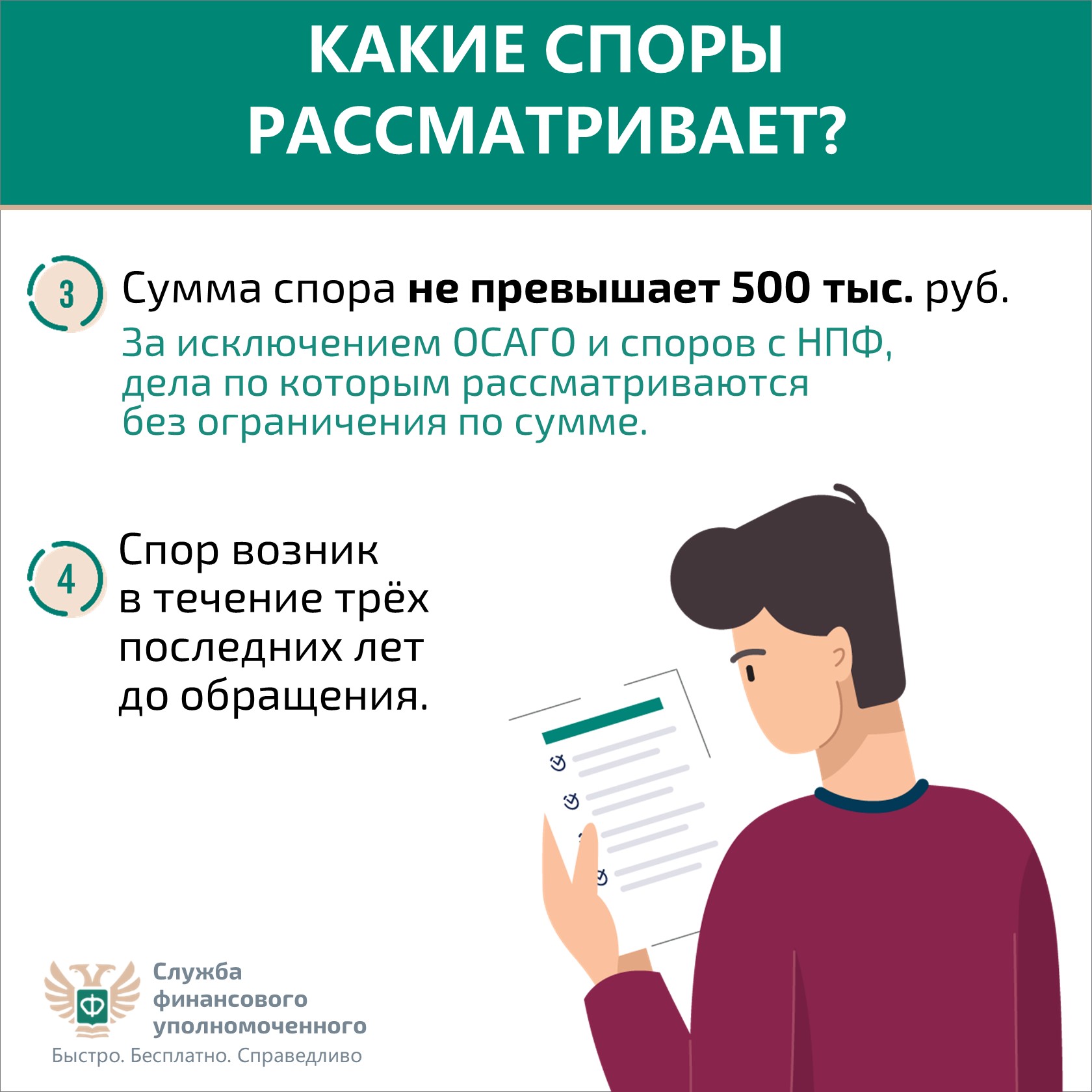 Карточка4