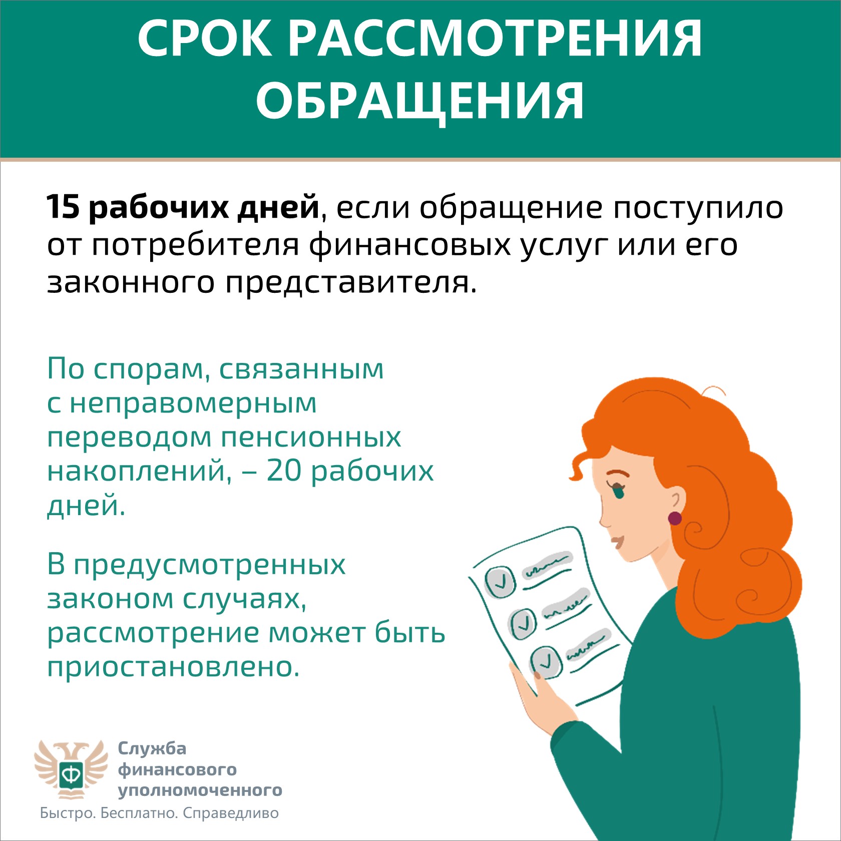 Карточка5